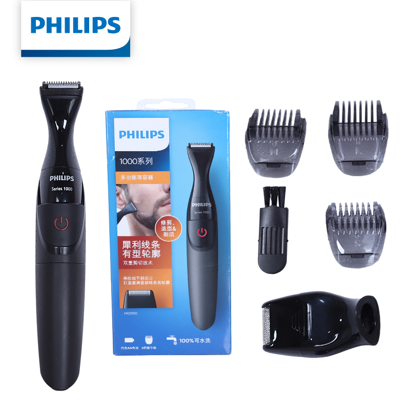 Philips Multifunctional Men Gr - огляд і ціна Mens Grooming Kit Philips
